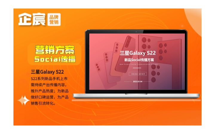 PPT策划制作演讲汇报路演招商课件企业介绍美化